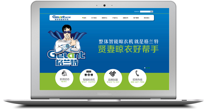 品牌型网站建设