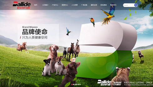 上海君格建材科技有限公司